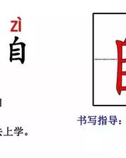 之两字怎么组词啊