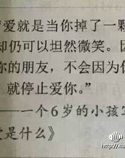 嘴巴的嘴怎么组词怎么写