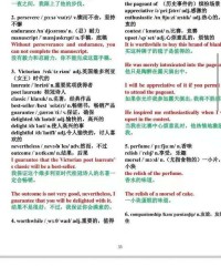 学校英语单词怎么组词