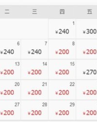 色彩缤纷的色怎么组词