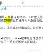 不够的go怎么组词