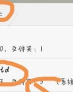 应运的运怎么组词