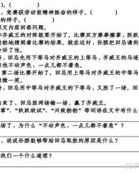 地的的组词怎么写