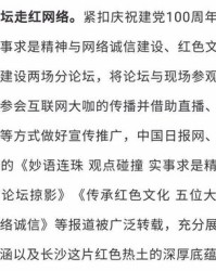 诚心的诚怎么组词呀