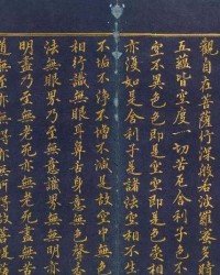 阎摩怎么组词