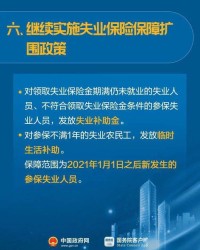 延组词
