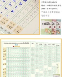 大写一二三上怎么组词