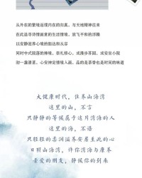 山什么海怎么组词