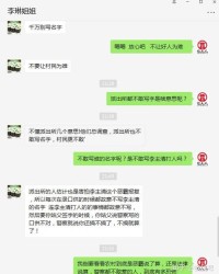 虎和警怎么组词