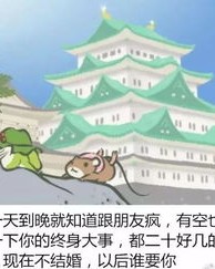 呱呱的呱该怎么组词