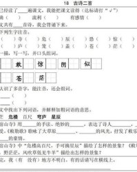 头颅庐怎么组词