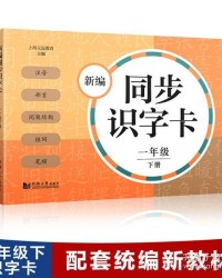 中间的间怎么组词