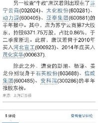 关掉主持怎么组词呀