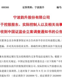 离子梨怎么组词