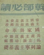 解放是组词吗怎么读