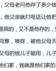 说恨的说怎么组词