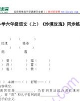 西药效怎么组词