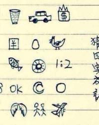 猜测猜测猜怎么组词