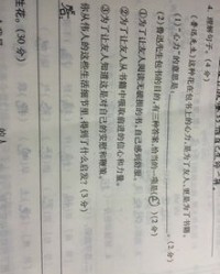 唉的组词和意思怎么写