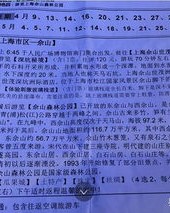 中饭的饭怎么组词