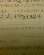 谓怎么组词写句子