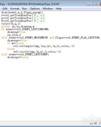 篮板的板怎么组词