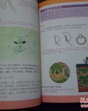 雪绣的绣可以怎么组词