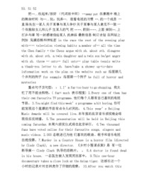 赛组词组(赛组词组和拼音怎么写)