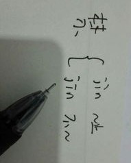 禁是多音字吗怎么组词