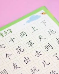 童话的童字可以怎么组词