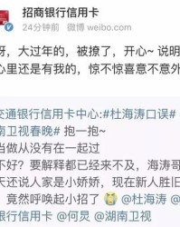 海涛我怎么组词