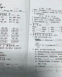 小度西西怎么组词