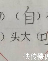 肖字怎么组词(肖字怎么组词和拼音)