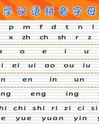 锦后鼻音怎么组词