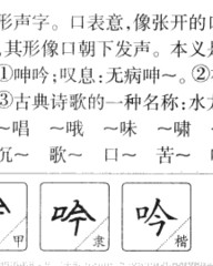 欺怎么组词(欺怎么组词欺负的欺怎么组词)