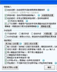 关怎么组词(观怎么组词)