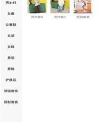 贝导航怎么组词