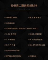 超越的悦怎么组词