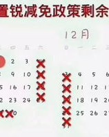 千载的千怎么组词