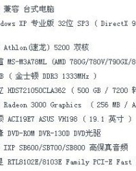 十二张照照的组词怎么组