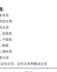 小度圆的圆怎么组词