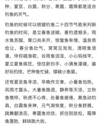 跳河的跳怎么组词