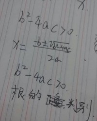 感激的激急怎么组词