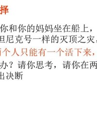 水谈的谈谈怎么组词