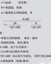 土壤的壤怎么组词