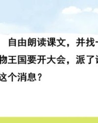 沾湿了的占怎么组词