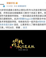 遗怎么组词遗憾的遗