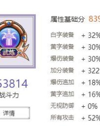 黄的黄字怎么组词