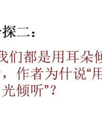 目光的目的组词(目光的目的组词怎么组)