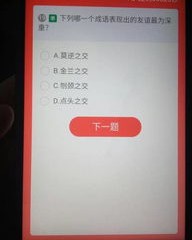 友谊个一怎么组词